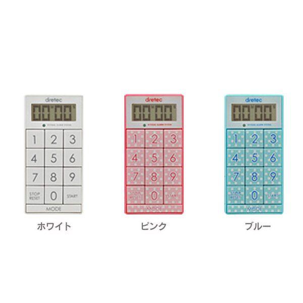 デジタルタイマー スリムキューブ T 5 Wt Pk Bl ドリテック M 暮らしの宅配便 通販 Yahoo ショッピング