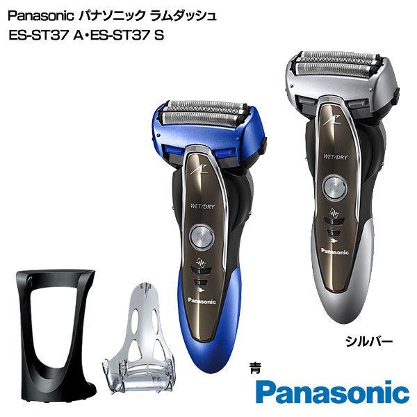 Panasonic（パナソニック） ラムダッシュ ES-ST37 : ラクチーナ Yahoo