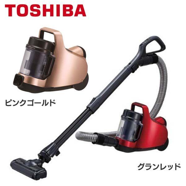 東芝クリーナー VC-C3 グランレッド 掃除機