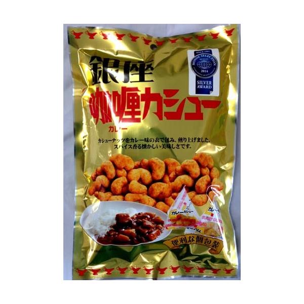 銀座カレーカシュー : タクマ食品 - 通販 - Yahoo!ショッピング