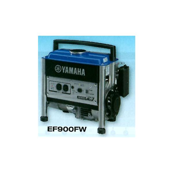 YAMAHA ヤマハ汎用発電機 EF900FW(0.9KVA) : ボート YAMAHA ヤマハ汎用発電機 EF900FW(0.9KVA) : ボート
