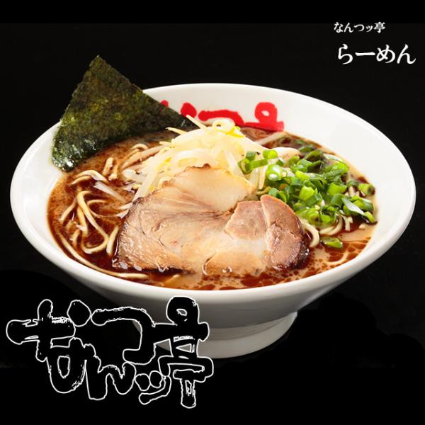 今や世界でも高い知名度を誇る「なんつッ亭」が繰り出す元祖「黒マー油」豚骨ラーメン。クリーミーでマイルドな香りと味わいは、門外不出の黒マー油と奇跡の融合を織りなす。日本を代表する一杯を是非ともご堪能ください。