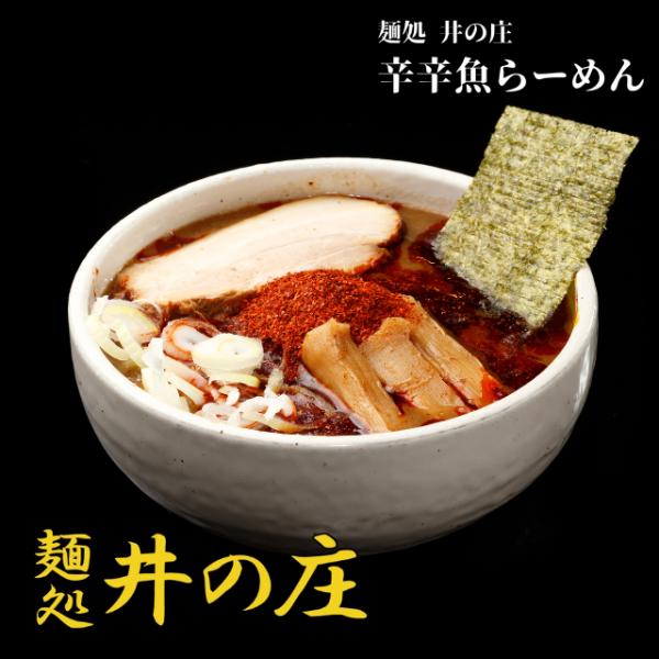 辛辛魚の通販 価格比較 価格 Com