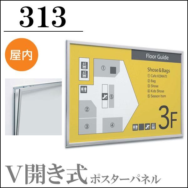 @J|X^[plh313h A2TCY p@^ep@Xe