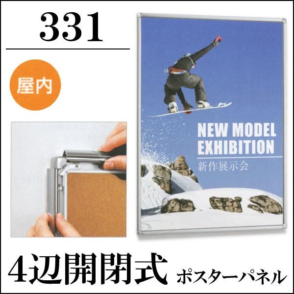 4ӊJ|X^[plh331h B1TCY@y^ʏiz@ysz
