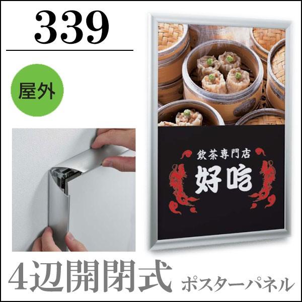 @4ӊJ|X^[plh339h B3TCY Op