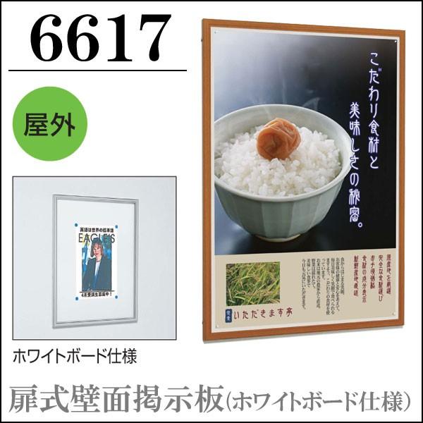 @ǖʌfzCg{[hdlh6617h B2TCY Op