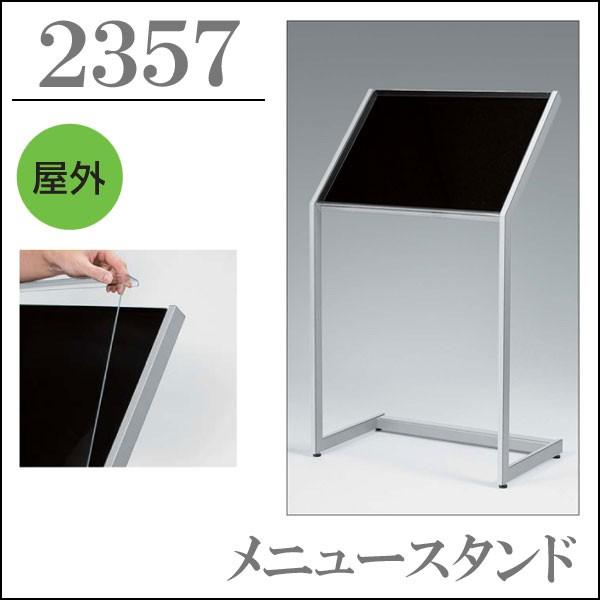 @j[X^hh2357h 600×450mm@O@ANJo[t