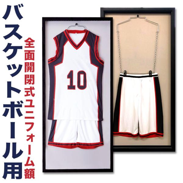 takumi-kyoto_basket-uni