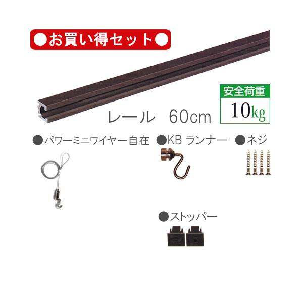 sN`[[Zbg@60cm uY hC-11^[ǖʗpZbgitpj 