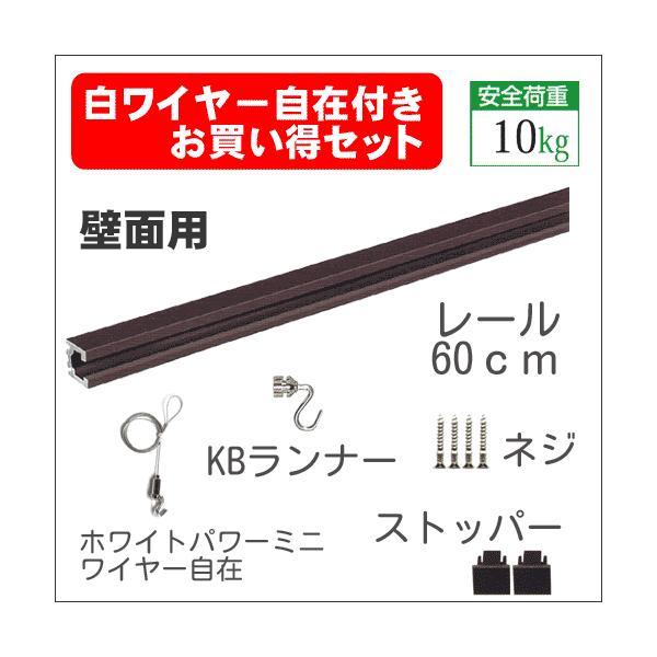 ワイヤー ピクチャーレール 額の人気商品 通販 価格比較 価格 Com