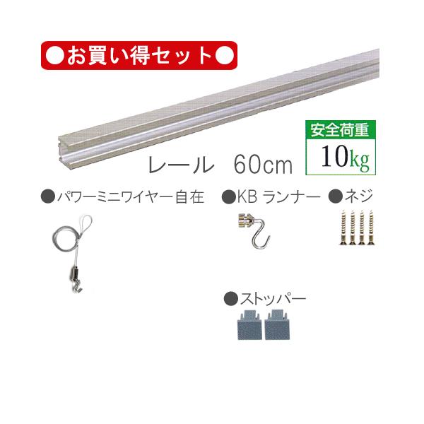 sN`[[Zbg 60cm Vo[ hC-11^[ǖʗpZbgitpjc-11-set-h-b-o-