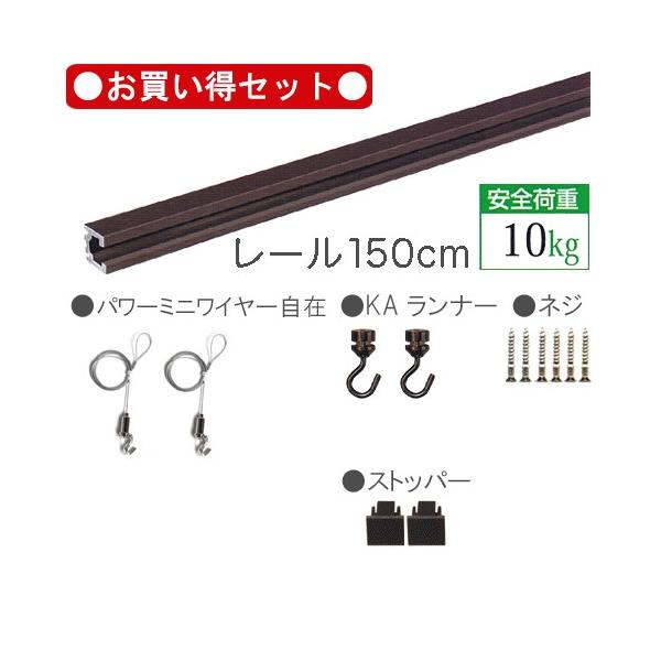 sN`[[Zbg 150cm uY hC-11^[VpZbgitpjh@ 