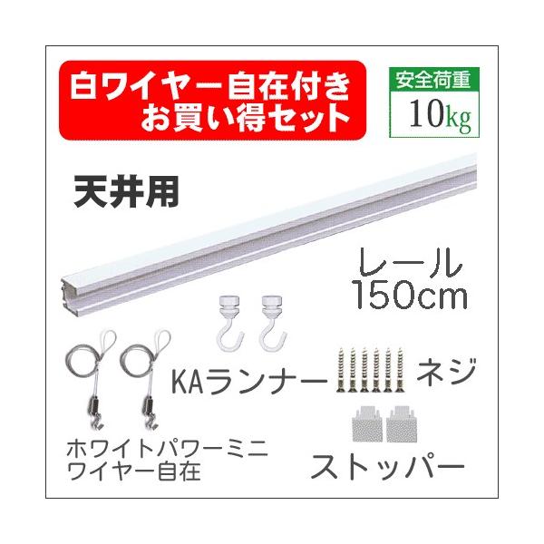 ワイヤー ピクチャーレール 額の人気商品 通販 価格比較 価格 Com