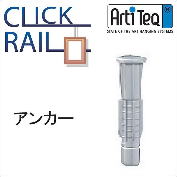 takumi-kyoto_clickrail-avcer