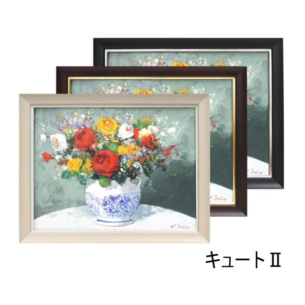 油絵額 木製 額縁 ”キュート2” SM号 : ウェルカムボードと額縁 京都