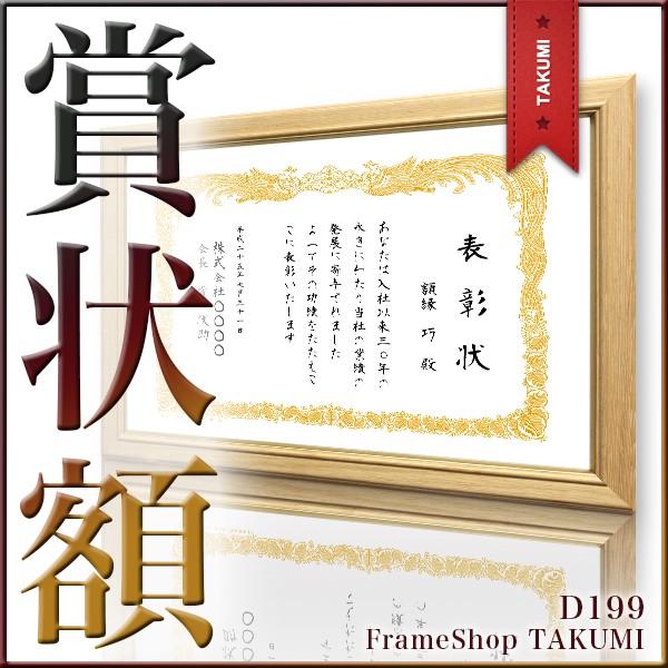 ܏z z hD199h܏z zB5B5EOATCY