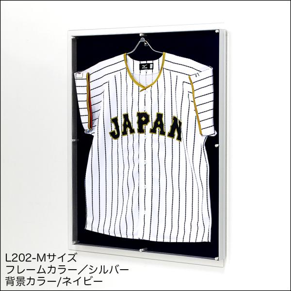 送料無料】ユニフォーム 額縁【L202 Lサイズ】アクリル額 正面から