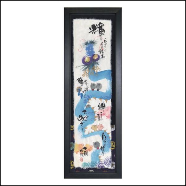 【美品】御木幽石　愚直　地蔵 和紙 ファブリックパネル 大 美品】御木幽石 愚直 地蔵 和紙 ファブリックパネル 大 楽天市場