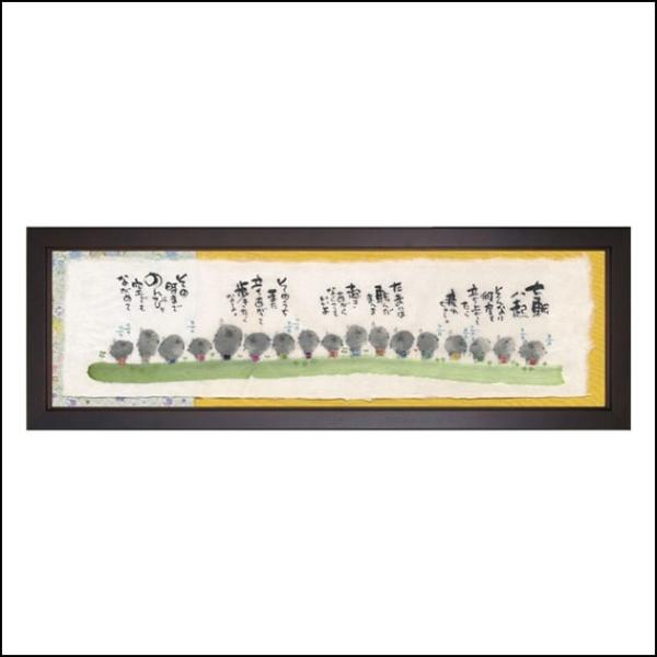 v[gɁ ؗH΁i݂䂤j܊z YMB_61@h]Nh