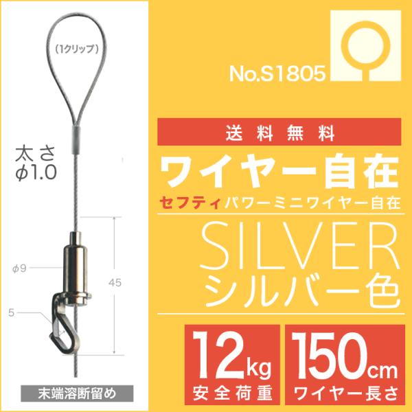 ([ցE)@sN`[[pC[ hp[~jC[݁@(ZteB[olt)@S1805h 150cm@ 