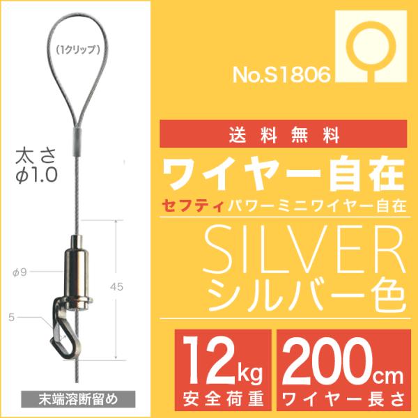 ([ցE)@sN`[[pC[ hp[~jC[݁@(ZteB[olt)@S1806h 200cm@ 