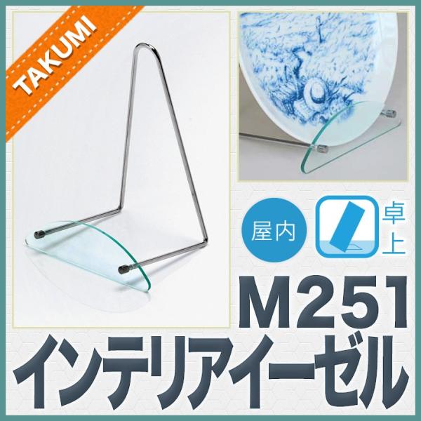 CeAX^h hM251_2EVo[h ~jC[[ EFJ{[h