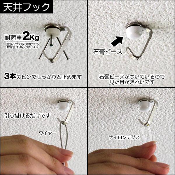 メール便対応 天井用石こうボード用吊り下げ金具 F 0413 天井金具2個入り 石膏ボードフック 石膏ボード天井フック Tenjyoufukku ウェルカムボードと額縁 京都 巧 通販 Yahoo ショッピング