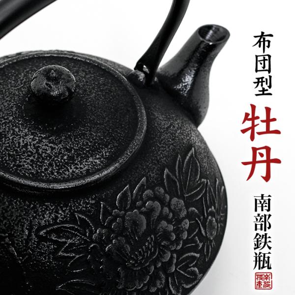 takumi-kyoto_tetubin-haru2 takumi-kyoto_tetubin-haru2