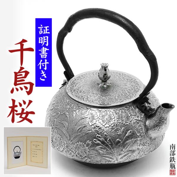 takumi-kyoto_tetubin-iwa1 takumi-kyoto_tetubin-iwa1