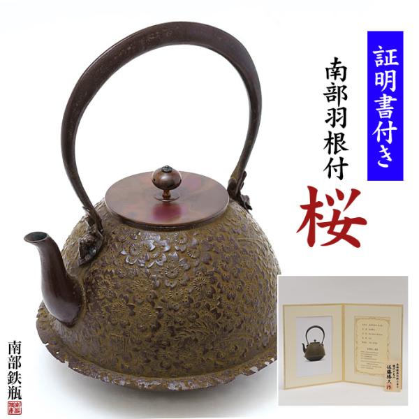 takumi-kyoto_tetubin-sato5 takumi-kyoto_tetubin-sato5