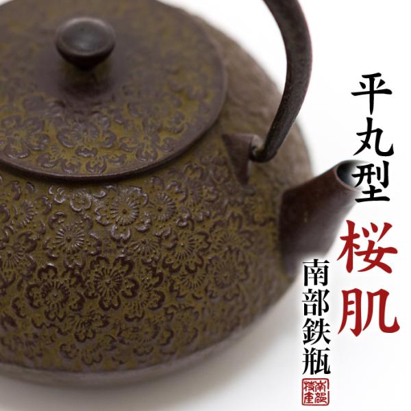takumi-kyoto_tetubin-sato50 takumi-kyoto_tetubin-sato50