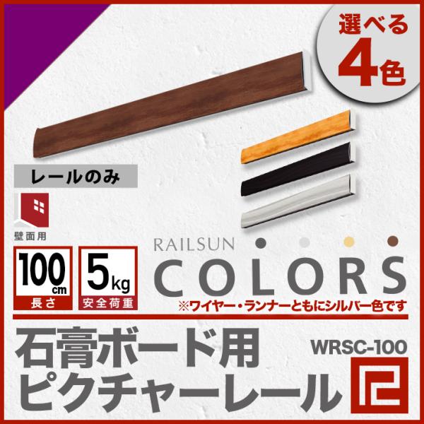 ([)΍p{[hp[̂  [TsN`[[̂ 100cmyCOLORS ΍p{[hp[̂݁zRC-100@tp@ǖʐp 