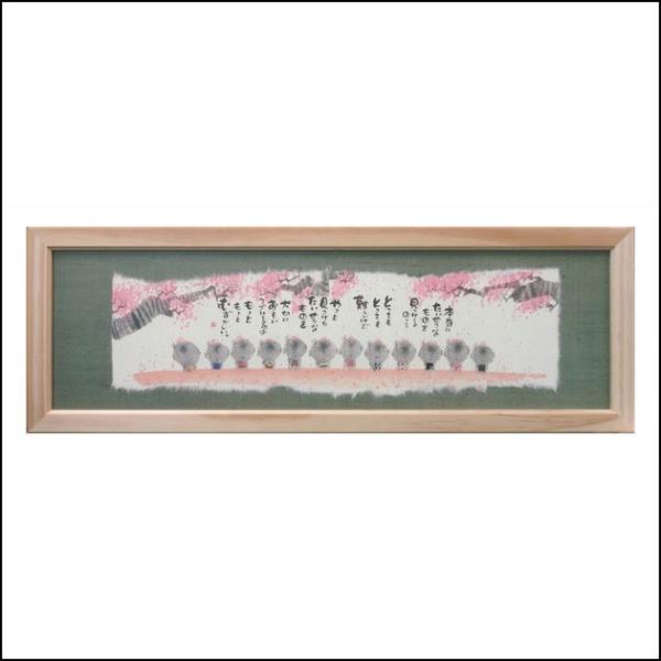 v[gɁ ؗH΁i݂䂤j܊z hYMB-13hh{ɂȁh