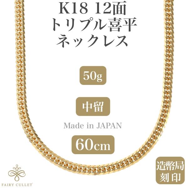喜平 六面W 60cm 中留セーフティ 喜平ネックレス 喜平 6面ダブル 特注品 60cm 中折れ式留め具 セーフティ付き