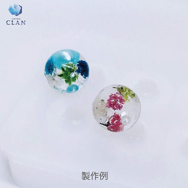 メール便送料無料 クラン正規販売店 レジン型 16mmの穴なし球体 立方体 2個セット 仕上がりツヤツヤ ソフトモールド シリコン型 通し穴無し Ugc9 Buyee Buyee Japanese Proxy Service Buy From Japan Bot Online