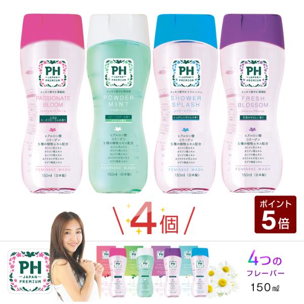 tF~jEHbV 4{Zbg 150mL PH JAPAN fP[g][ p\[v Ό |CgAbv
