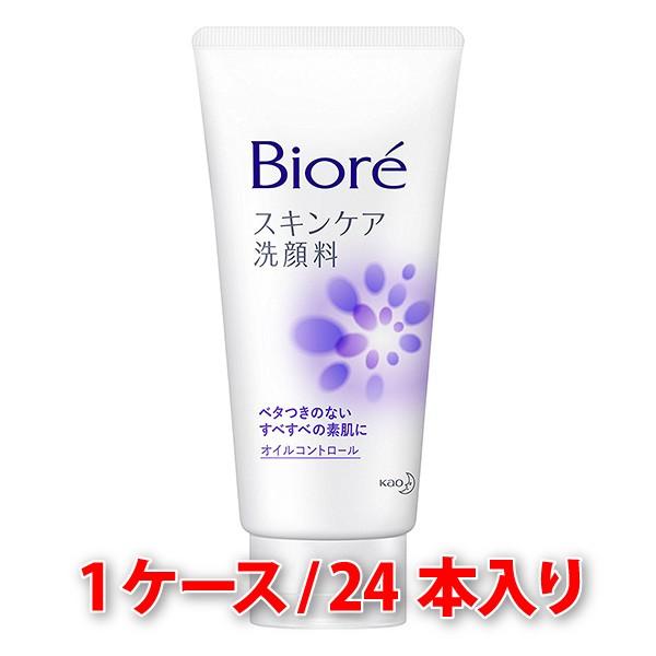 ビオレ スキンケア洗顔料 オイルコントロール 130ｇ 1ケース 24本入り Kao 花王 弱酸性 フェイスウォッシュ ベタつき テカりケア 1 匠トラックショップ ヤフー店 通販 Yahoo ショッピング
