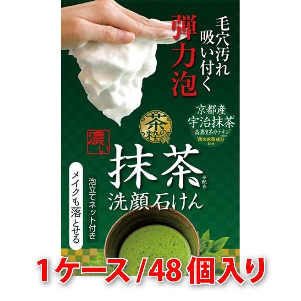 ̐ ZΌM 100g 1P[X/48 Y e͖A Aălbgt CNƂ XLPA