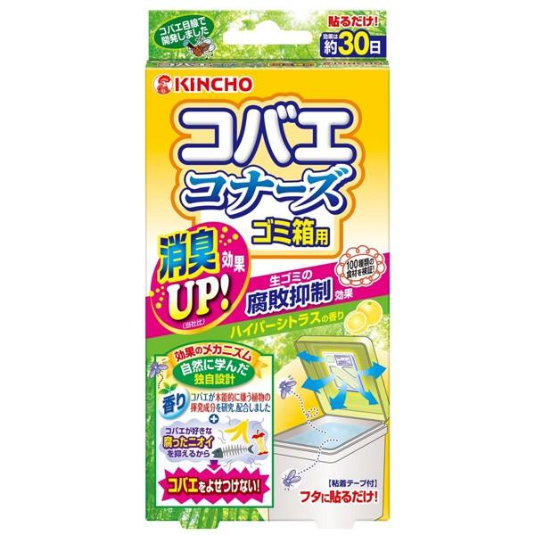 金鳥 コバエコナーズ ゴミ箱用 消臭 ハイパーシトラスの香り 腐敗抑制プラス 台所 キッチン ゴミ箱 蝿 駆除 対策 匠トラックショップ ヤフー店 通販 Yahoo ショッピング