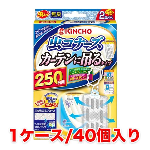 虫コナーズ ケースの人気商品 通販 価格比較 価格 Com