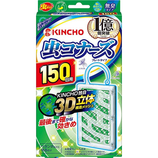 金鳥 虫コナーズ プレートタイプ 150日 無臭 R 虫除け ベランダ 玄関 庭先 害虫 対策 Kincho キンチョー 匠トラックショップ ヤフー店 通販 Yahoo ショッピング