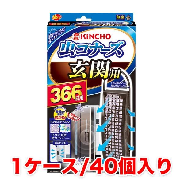 虫コナーズ ケースの人気商品 通販 価格比較 価格 Com