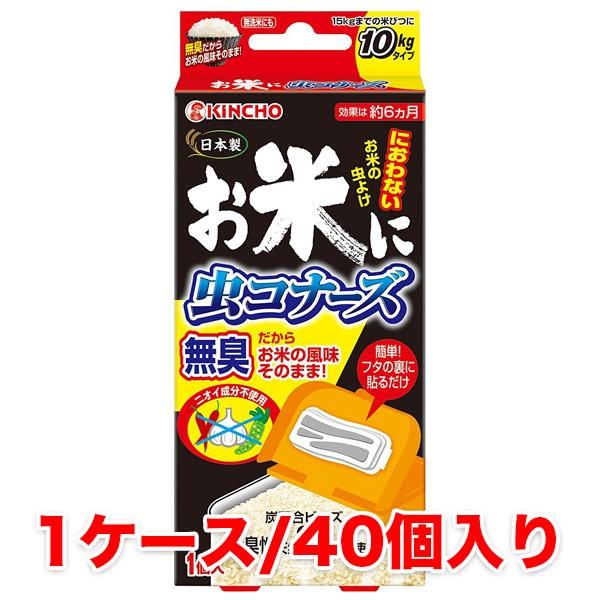 虫コナーズ ケースの人気商品 通販 価格比較 価格 Com