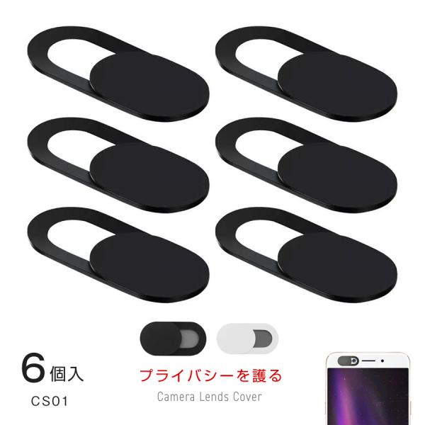 6 EFuJ Jo[ V[ ZLeBی JB ډB WEBJB PC iPad iPhone m[gp\R X}zΉ 