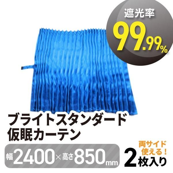 됻 gbNpuCgX^_[h J[e/u[ gbNEJ[pi