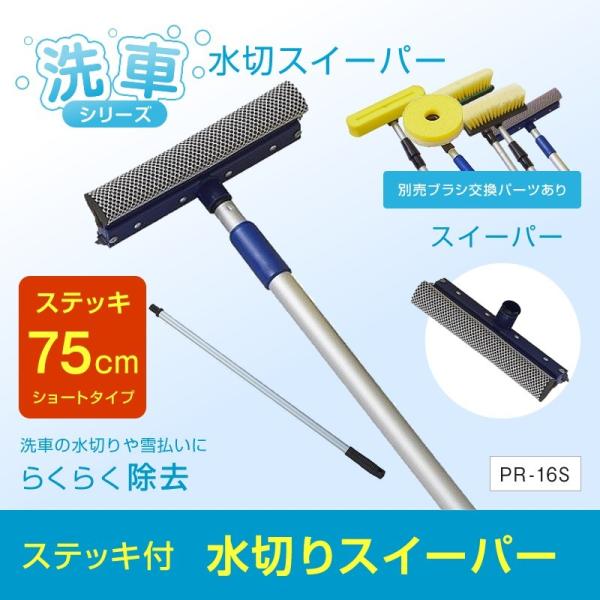 J[XC[p[ 75Z`XebL Zbg  PR-16S ԃV[Y ؂ Cp[ gbNEJ[pi