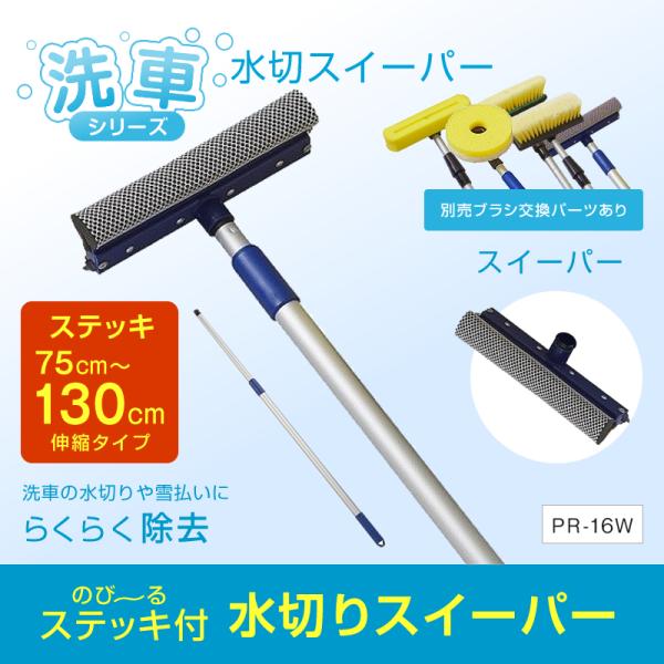 J[XC[p[ 130Z`LkXebL Zbg PR-16W ԃV[Y ؂ Cp[ gbNEJ[pi