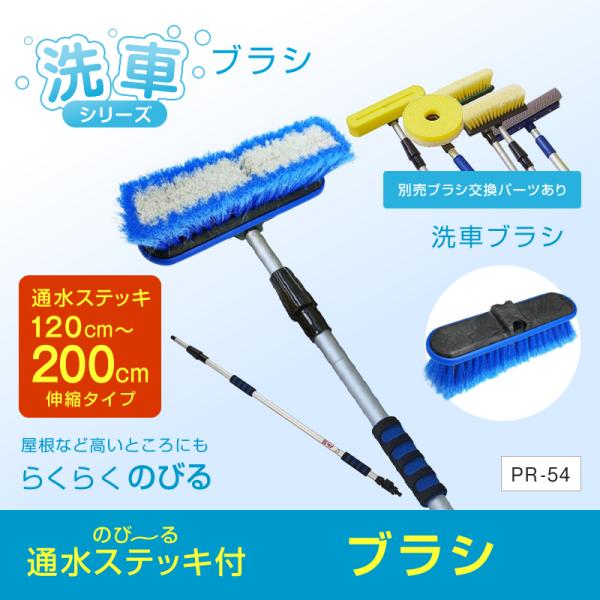 uV 200Z`LkʐXebL Zbg  PR-54 ԃV[Y gbNEJ[pi