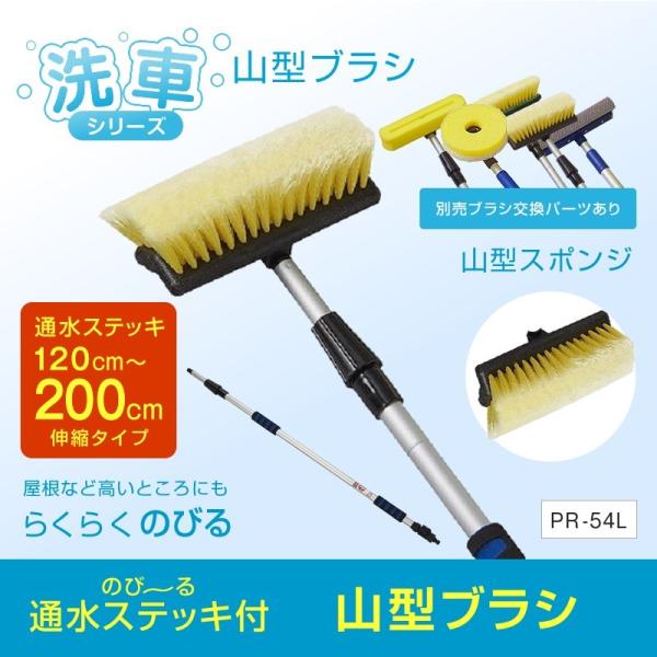 R^uV 200Z`LkʐXebL Zbg  PR-54L ԃV[Y gbNEJ[pi
